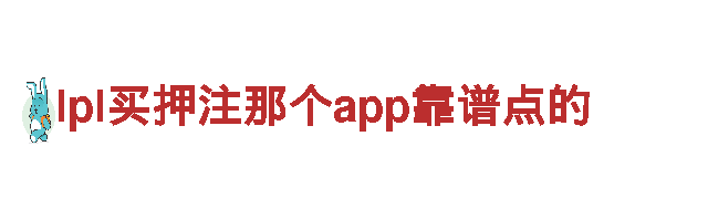 玩转cctv19体育节目表，尽显广告魅力